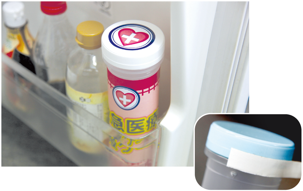 救急医療情報ケース